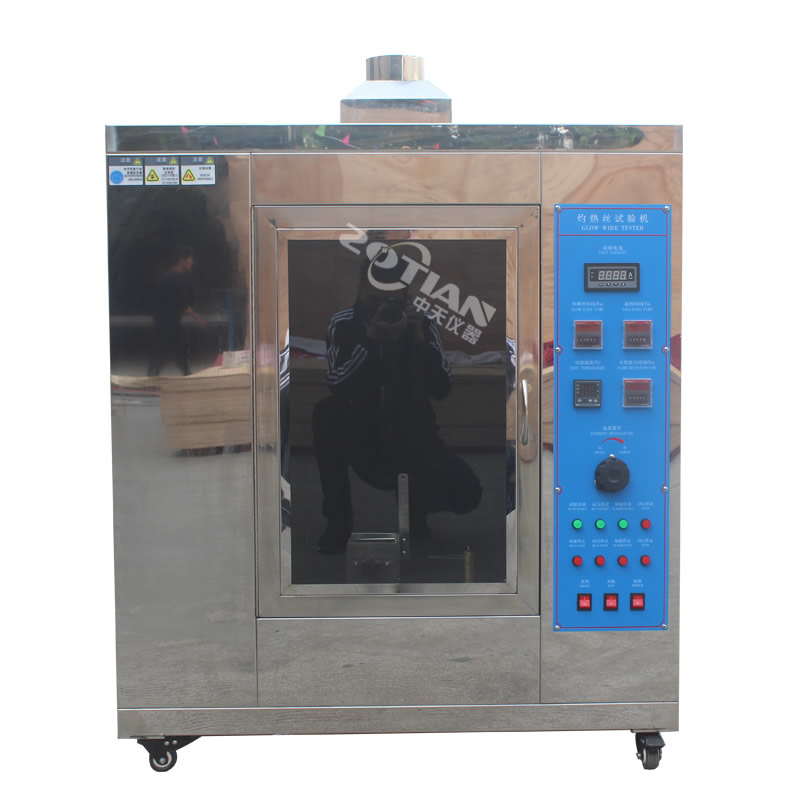 灼热丝试验仪
