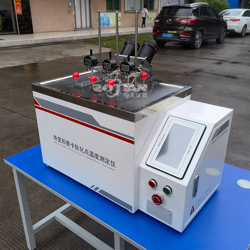 熱變形維卡軟化點(diǎn)溫度測定儀