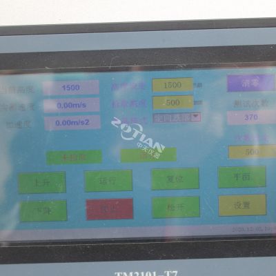 受控定向跌落試驗(yàn)機(jī)