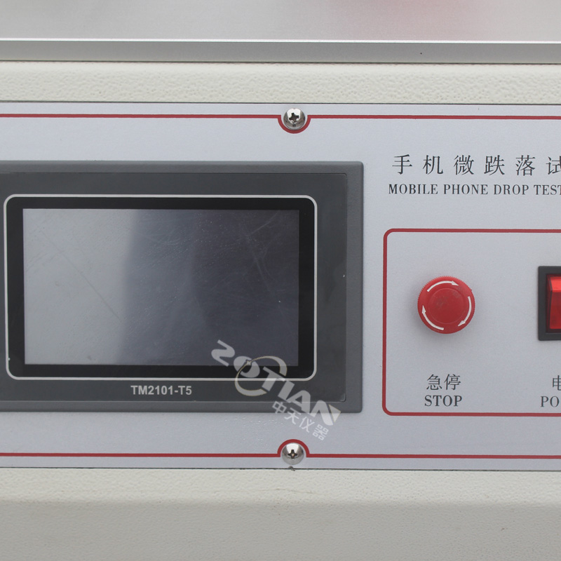 微跌落試驗(yàn)機(jī),微跌落試驗(yàn)機(jī)廠家,微跌落試驗(yàn)機(jī)定制