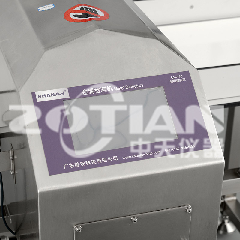 金屬檢測(cè)機(jī)升級(jí)款