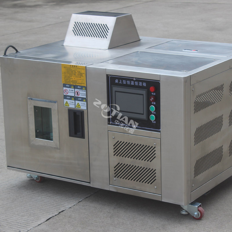 小型高低溫試驗箱特點 小型高低溫試驗箱特點