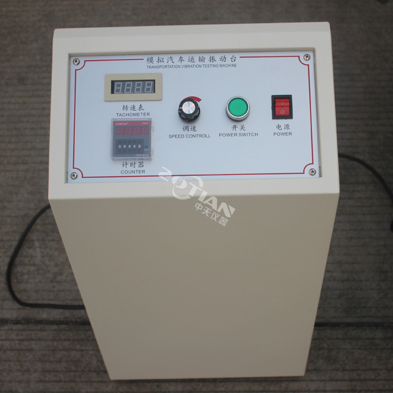 模擬振動試驗(yàn)機(jī),模擬振動試驗(yàn)機(jī)廠家,模擬振動試驗(yàn)機(jī)定制