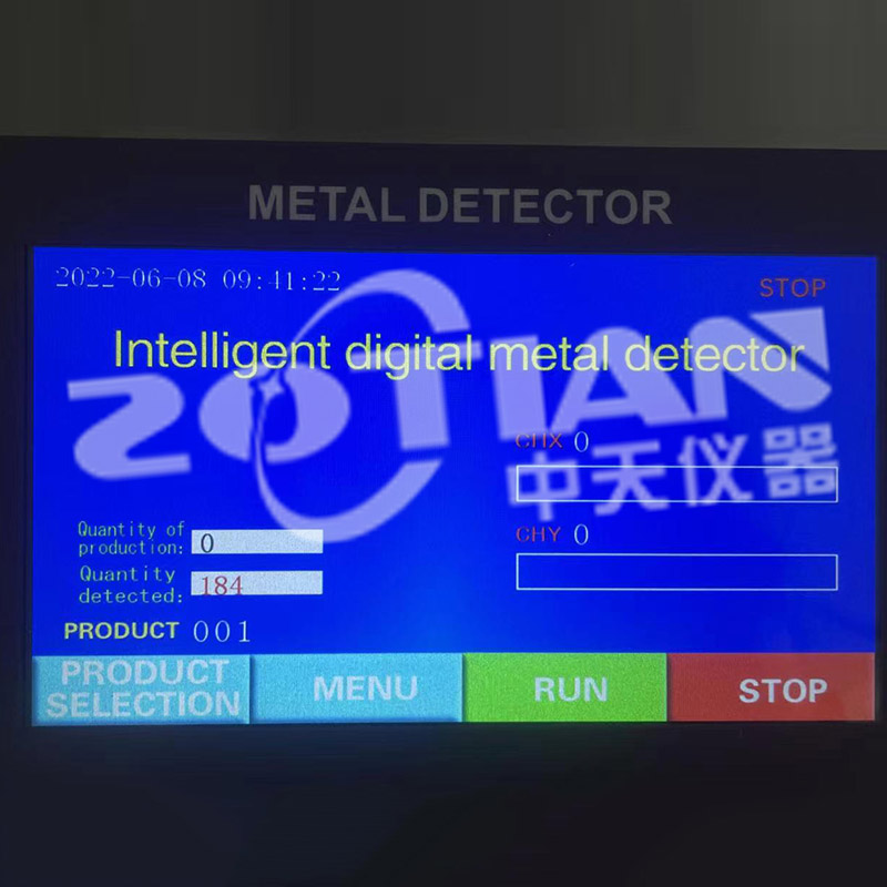 金屬檢測(cè)機(jī)升級(jí)款