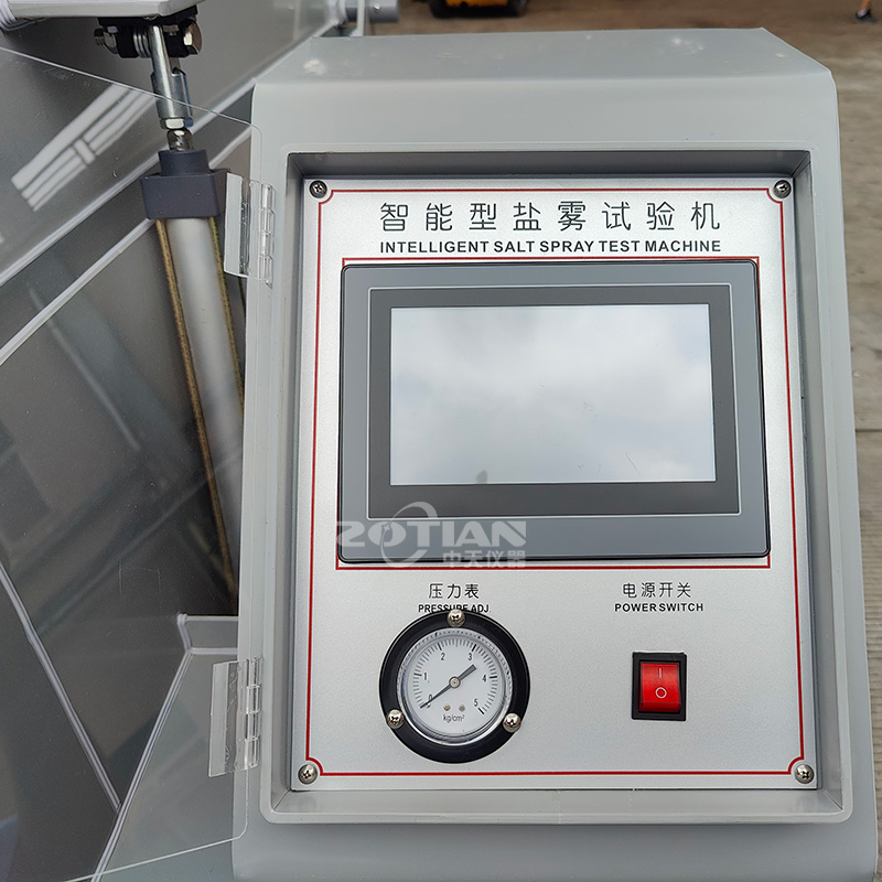 160鹽霧機加高型